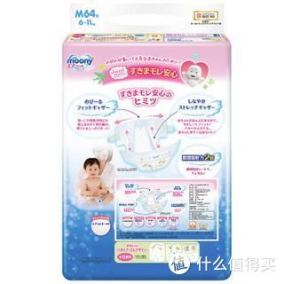 moony 尤妮佳 婴儿纸尿裤