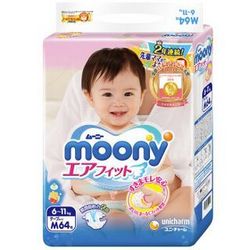 尤妮佳Moony婴儿宝宝纸尿裤 尿不湿 轻薄透气 M64 *3件