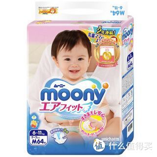 moony 尤妮佳 婴儿纸尿裤
