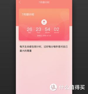 苹果 Apple《MiniHour》iOS数字版软件