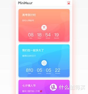 苹果 Apple《MiniHour》iOS数字版软件