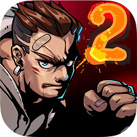 《暴力街区2》iOS数字版中文游戏