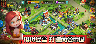  《侠盗奇兵》iOS数字版中文游戏