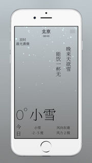 苹果 Apple《雨时》iOS数字版软件