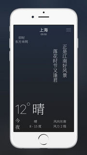 苹果 Apple《雨时》iOS数字版软件