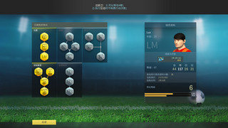 《Football, Tactics & Glory》PC数字版中文游戏