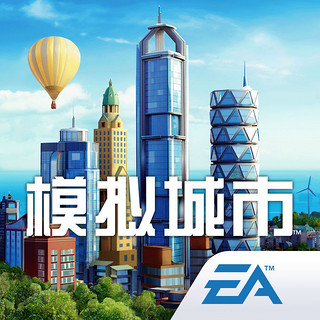 《模拟城市：我是市长》iOS数字版中文游戏