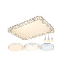 OPPLE 欧普照明 led吸顶灯 三室两厅套餐E