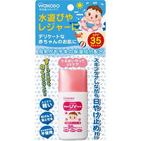 wakodo 和光堂 宝宝防晒霜 SPF35 30g 