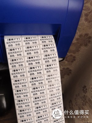 先擎打印机