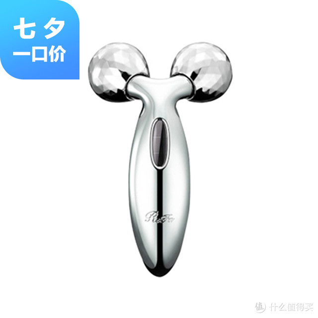 Refa铂金滚轮脸部身体美容仪真的好用!