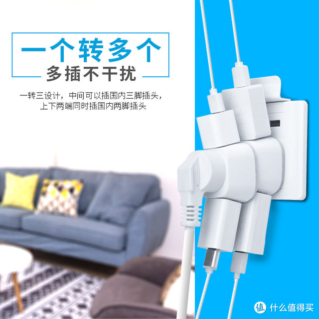 小巧实用多功能