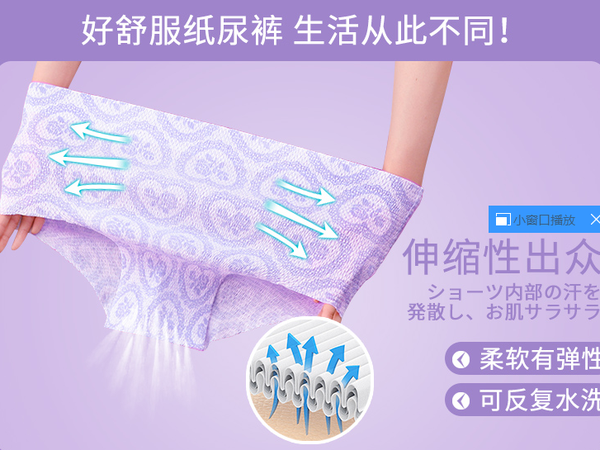 舒适好用~吸水量大速干很快没有异味