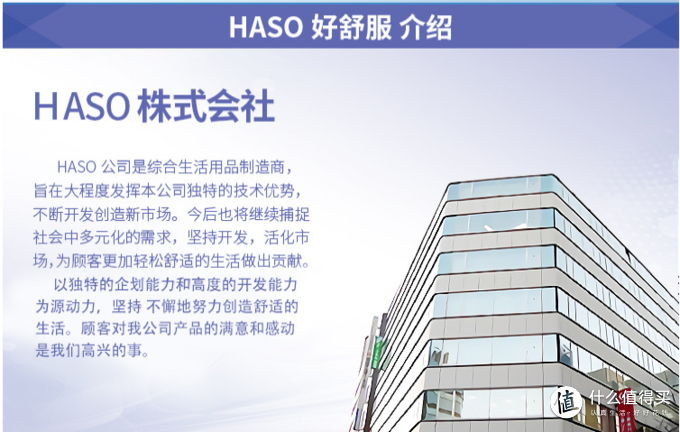 好舒服成人纸尿裤