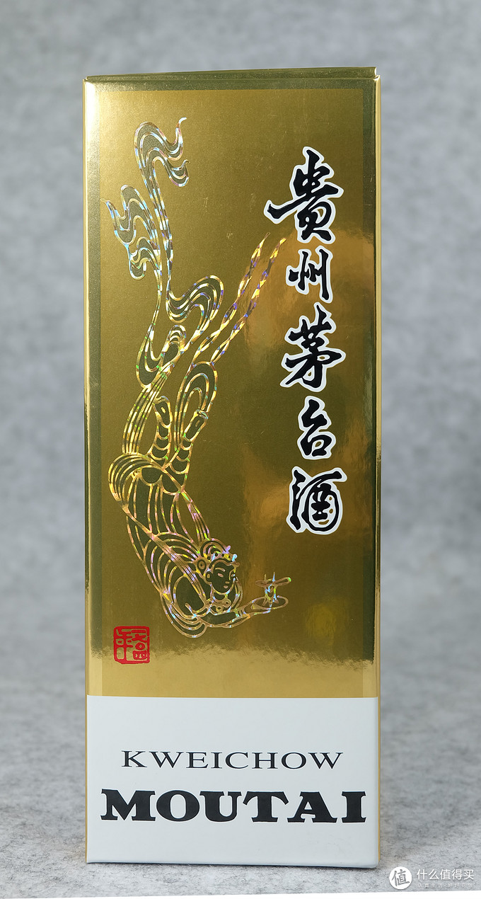 茅台白酒