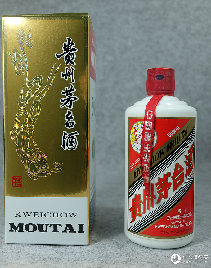 茅台白酒