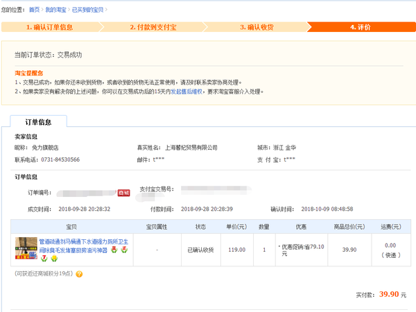 疏通能力很强