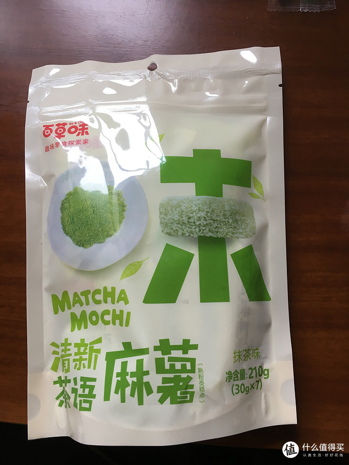 百草味其他糕点