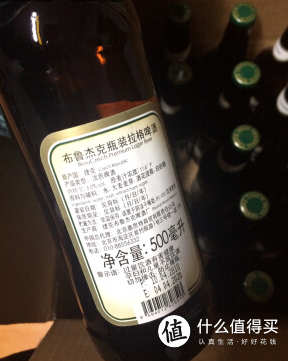 布鲁杰克啤酒
