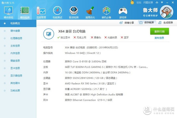戴尔服务器蓝灯常亮=戴尔服务器蓝色灯一直闪烁怎么回事