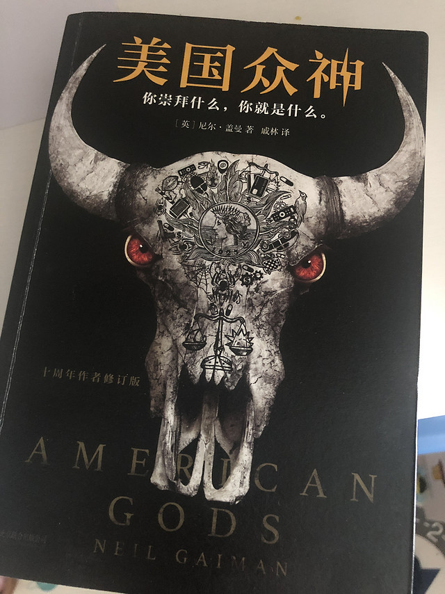 你崇拜什么,你就是什么