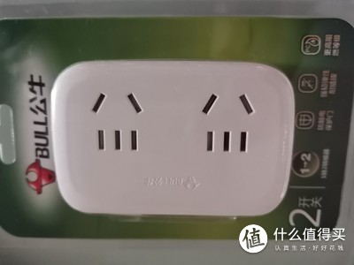 公牛插座