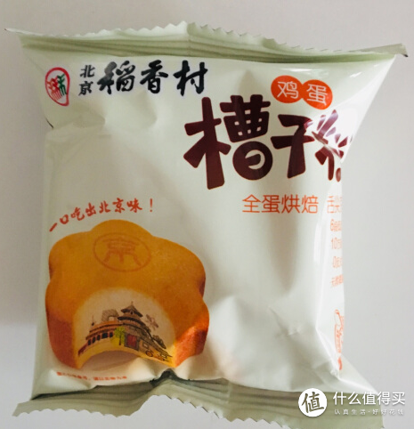 北京稻香村饼干糕点