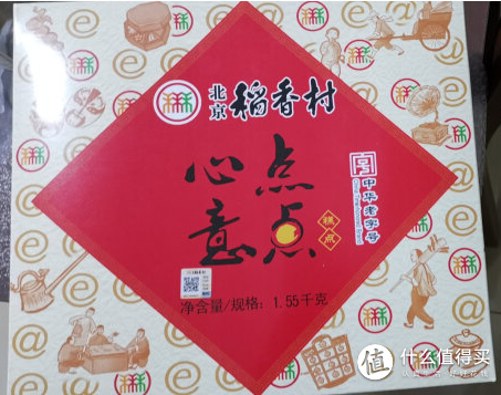 北京稻香村饼干糕点