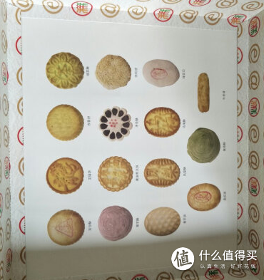 北京稻香村饼干糕点
