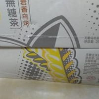 减肥值友的快乐肥宅水