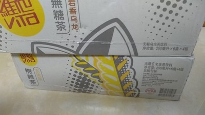 减肥值友的快乐肥宅水