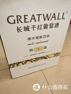 适合当餐酒的长城干红葡萄酒