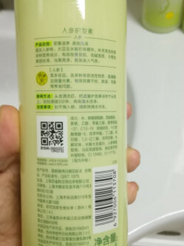 两瓶够用很长时间