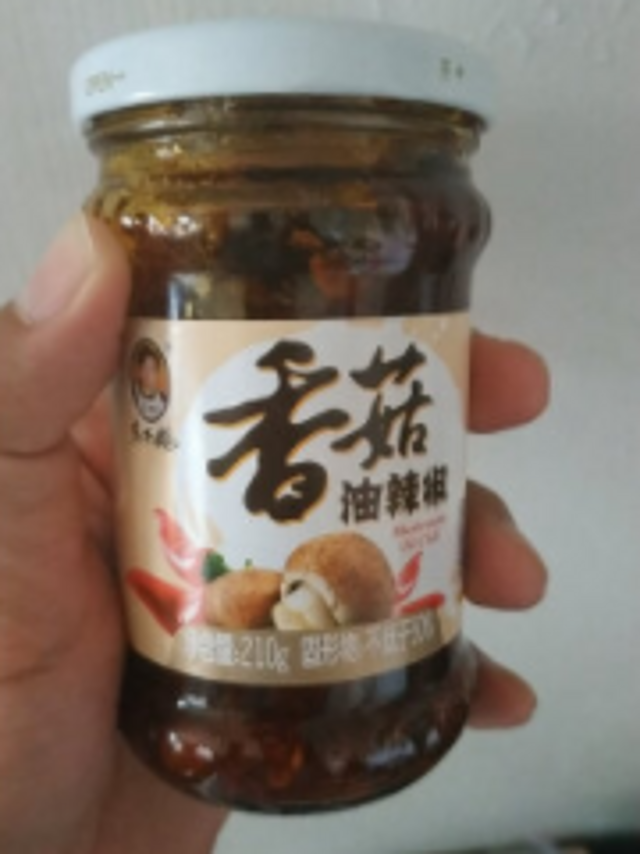 香菇辣酱，有另一种风味