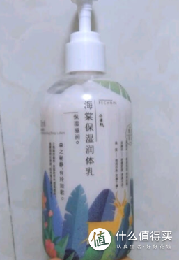 百雀羚身体乳液
