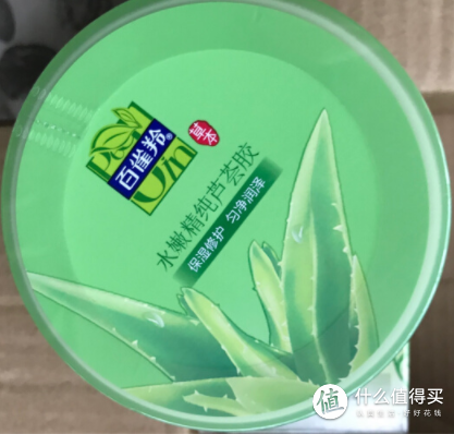 百雀羚面霜