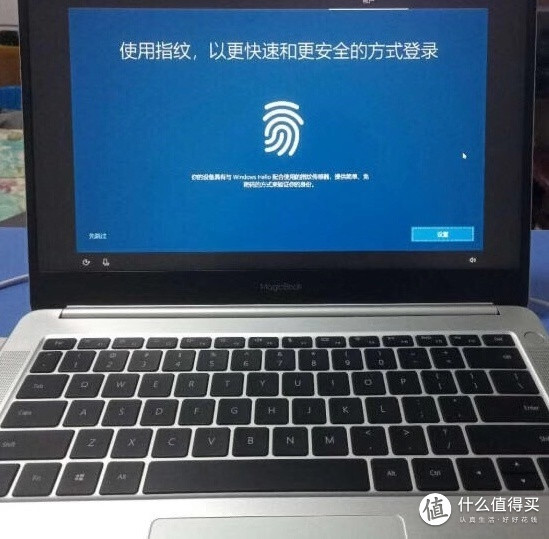 荣耀普通笔记本