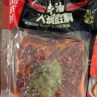 真材实料
