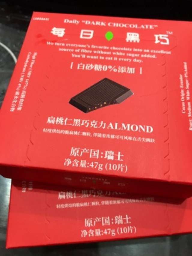 口感有点苦