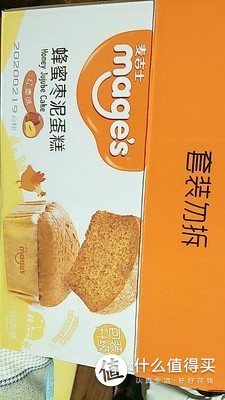 麦吉士常温蛋糕