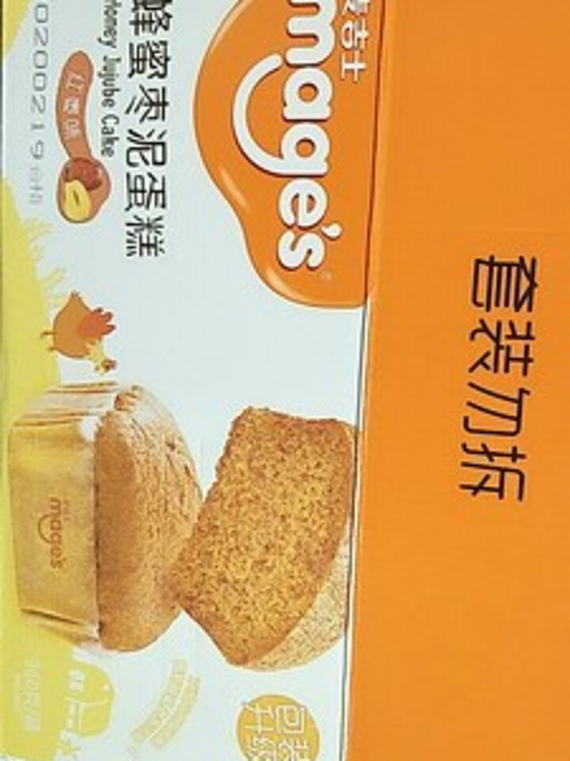 好吃不上火 ，真的很软的一款小蛋糕
