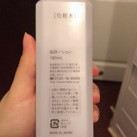 无功无过的化妆水