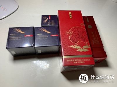 羽西面霜