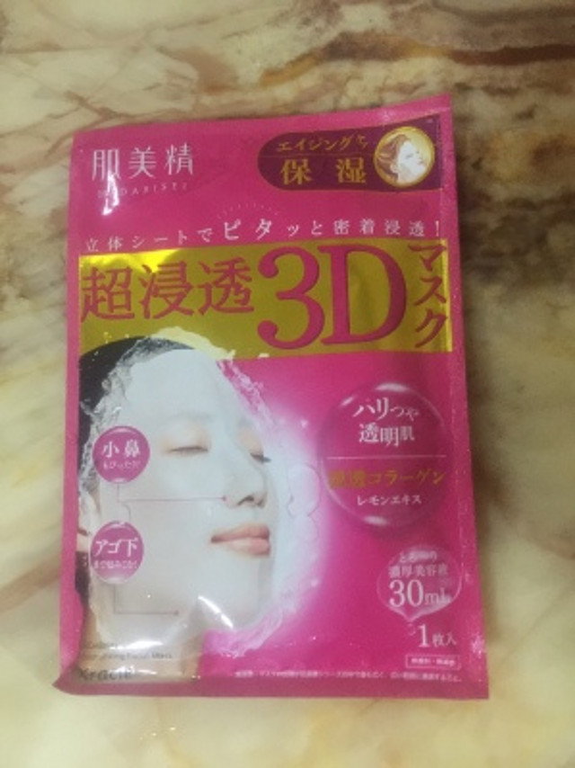 非常贴合脸型