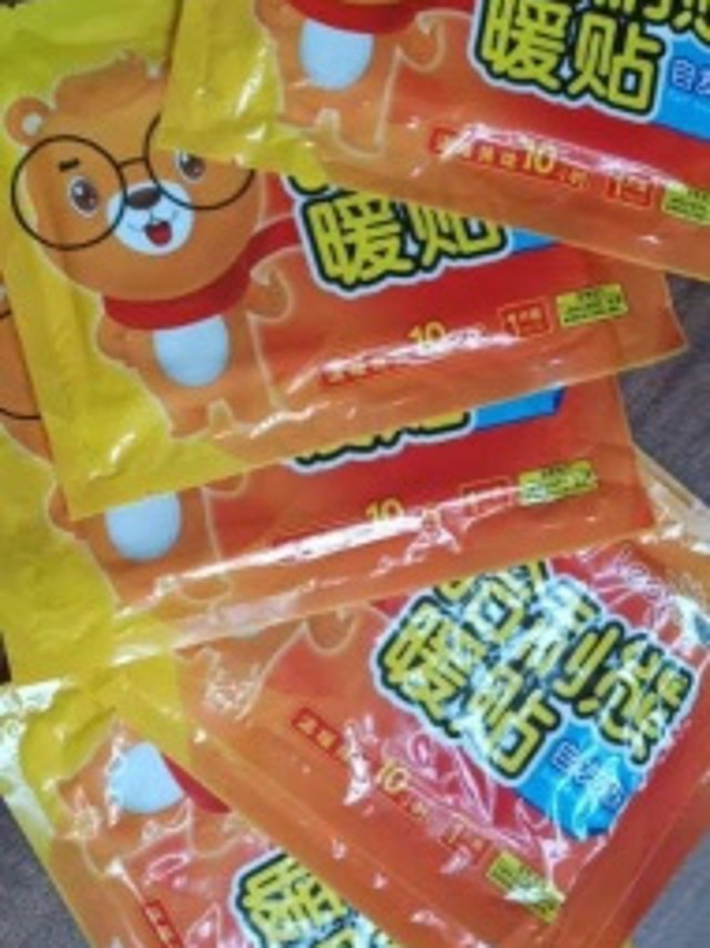 冬天非常好用