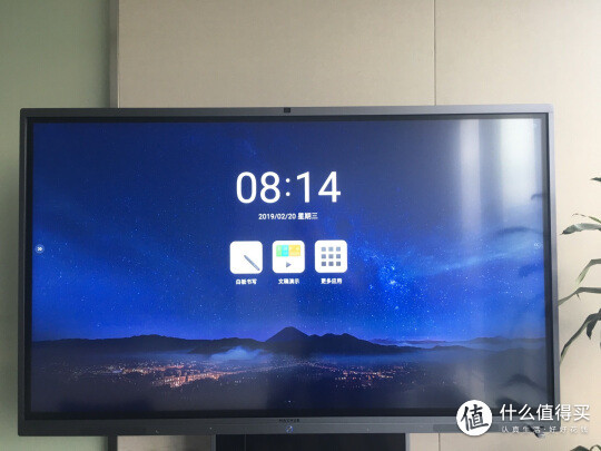 视臻科技液晶电视