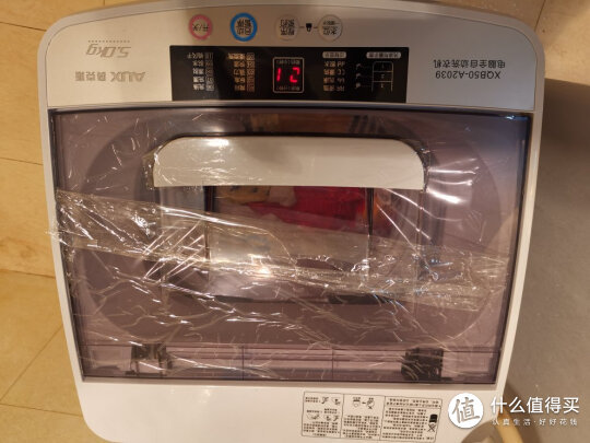 奥克斯波轮洗衣机