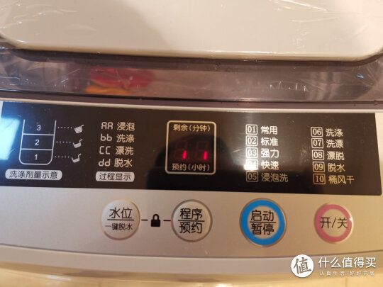 奥克斯波轮洗衣机