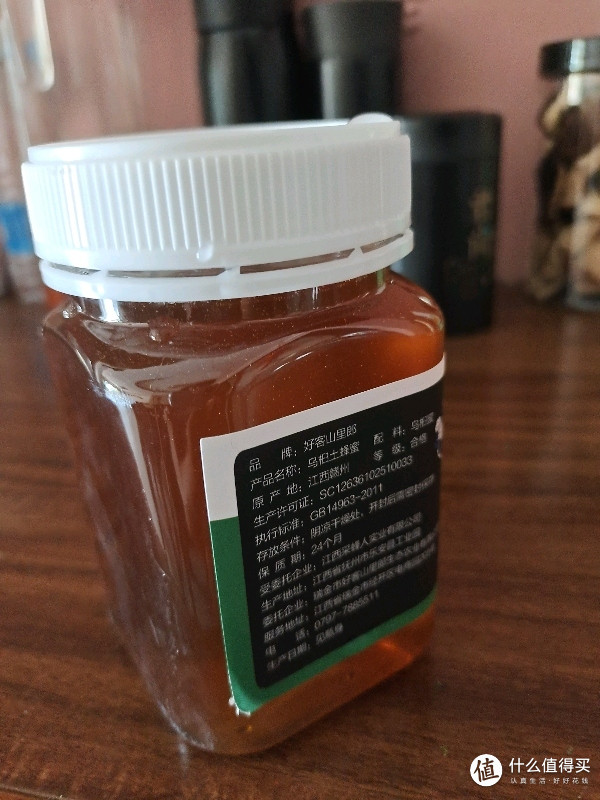 好客山里郎蜂蜜
