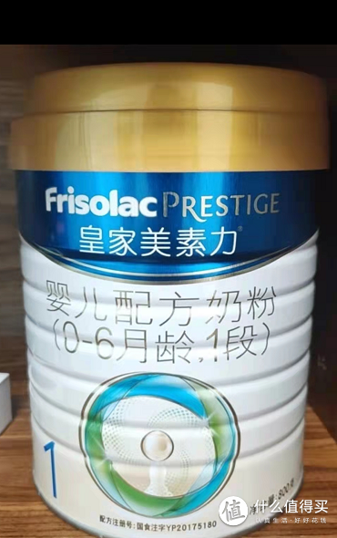 美素力1段奶粉